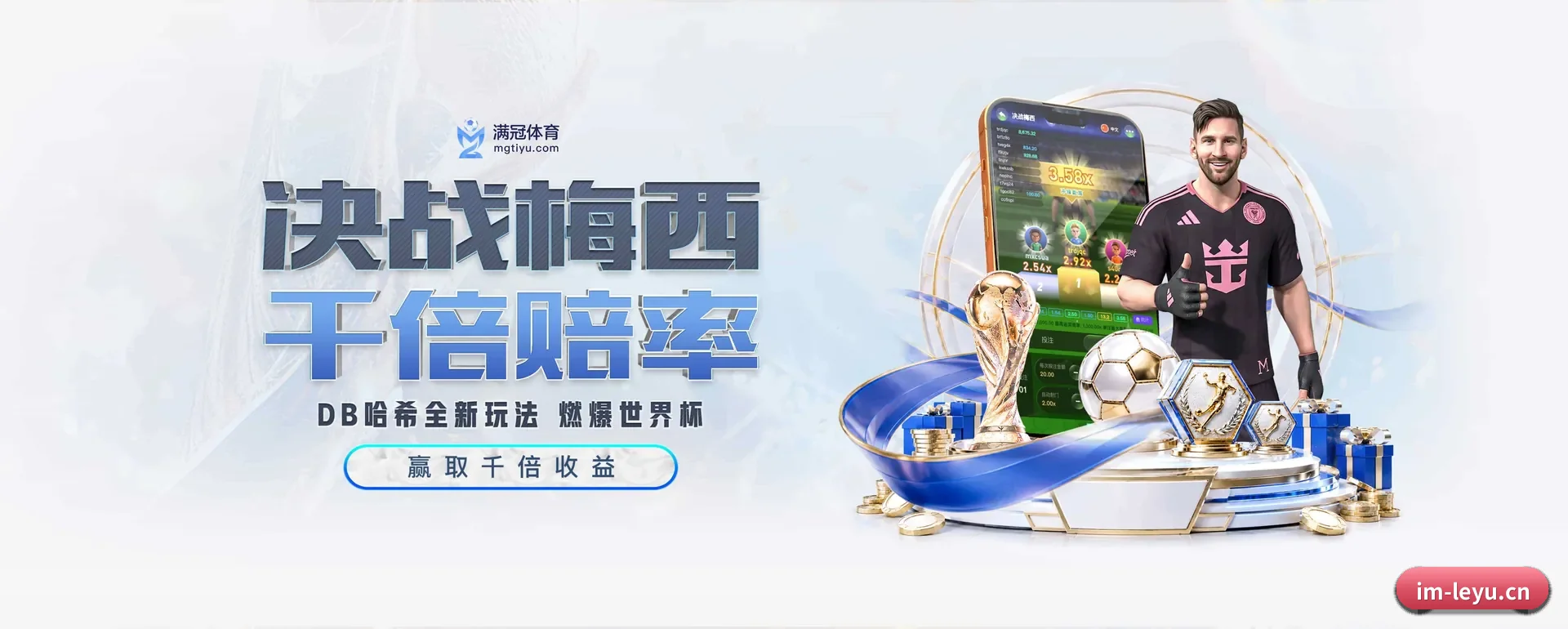 乐鱼体育APP的来历 - 体育资讯内容服务（LEYU SPORTS）