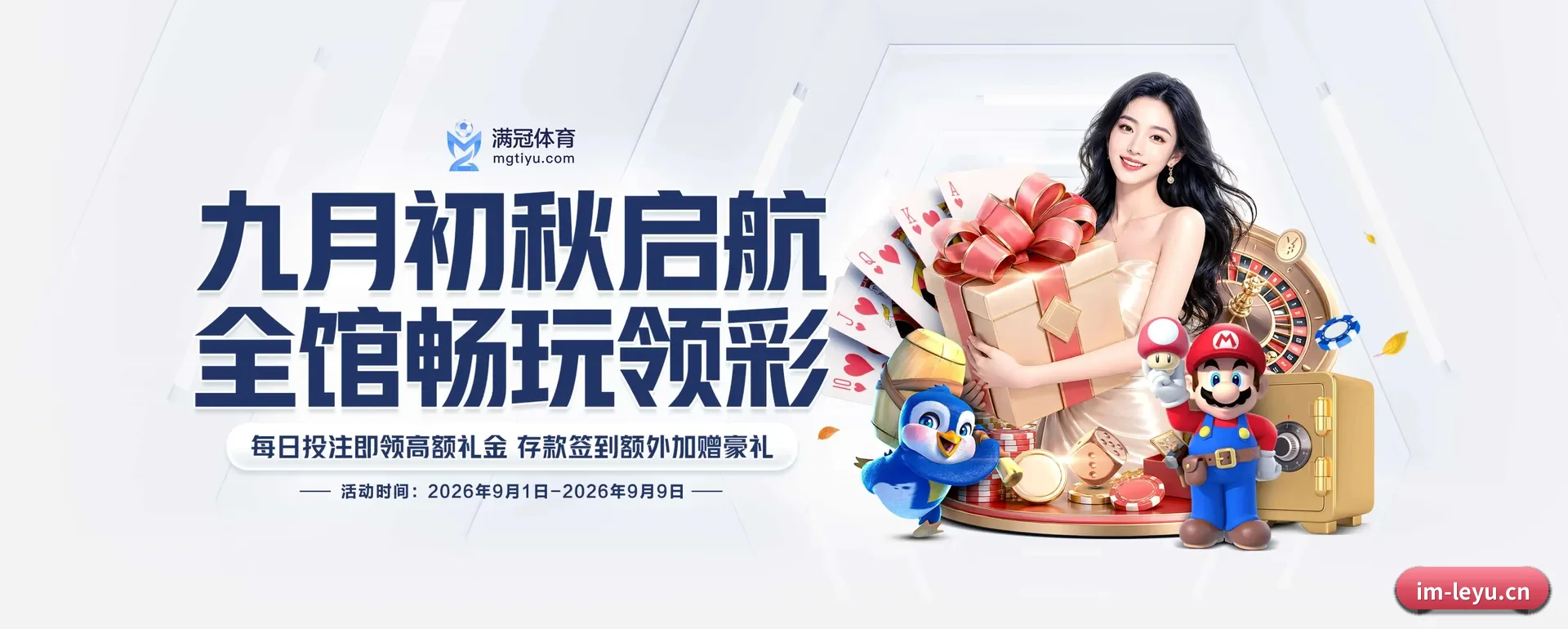 乐鱼体育APP APP 深度功能 - LEYU SPORTS
